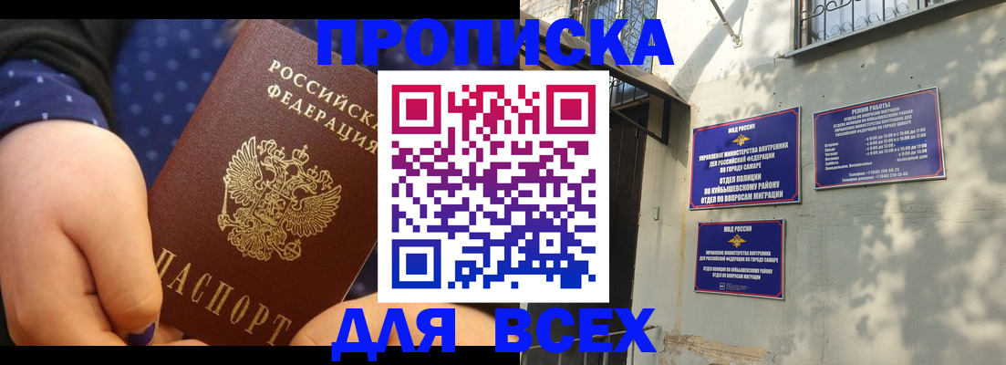 временная регистрация адрес в Лодейном Поле
