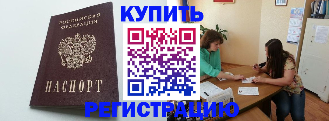 где прописаться в Лодейном Поле