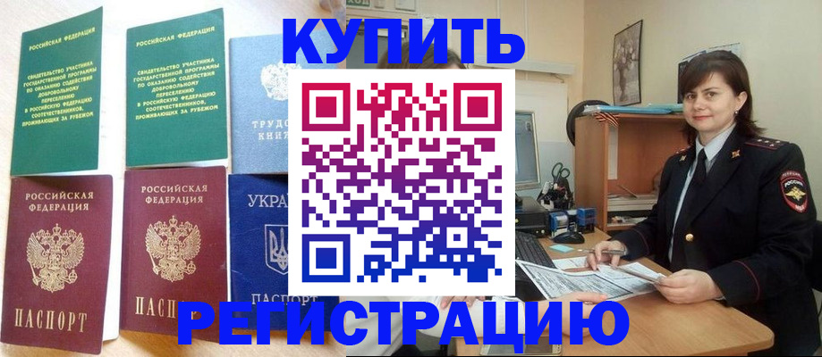 регистрация для школы в Лодейном Поле