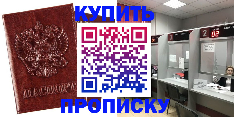 регистрация для дет. сада в Лодейном Поле