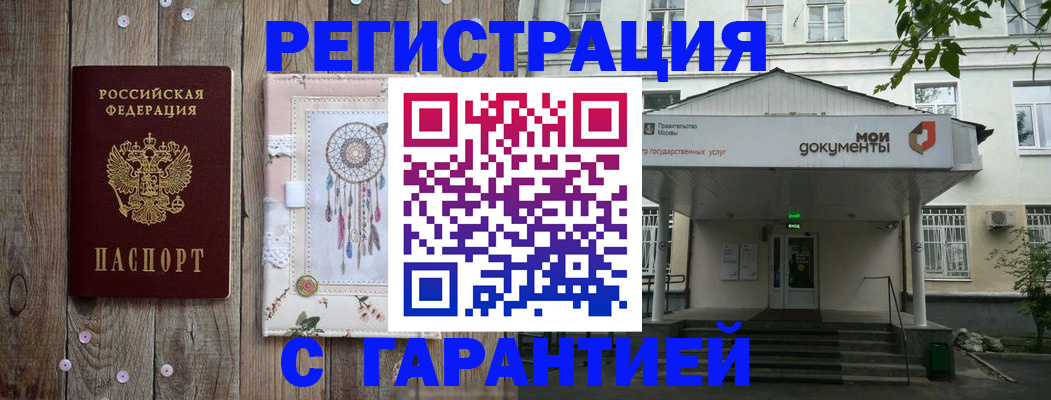 где прописаться в Лодейном Поле